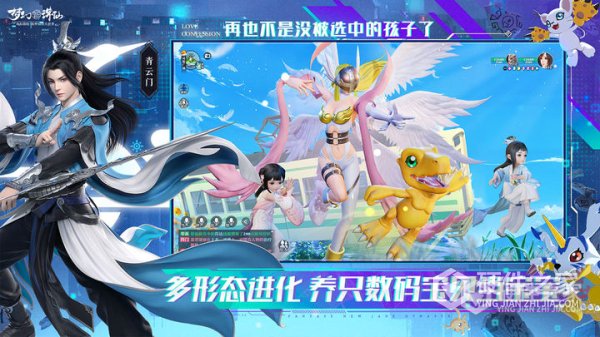梦幻新诛仙安卓版