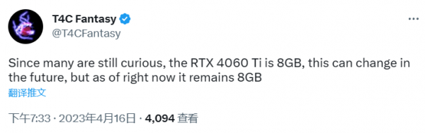 英伟达 RTX 4060 Ti 非公版桌面显卡怎么样
