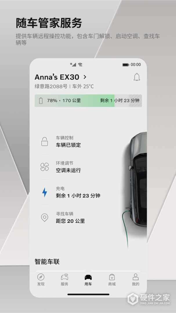沃尔沃汽车