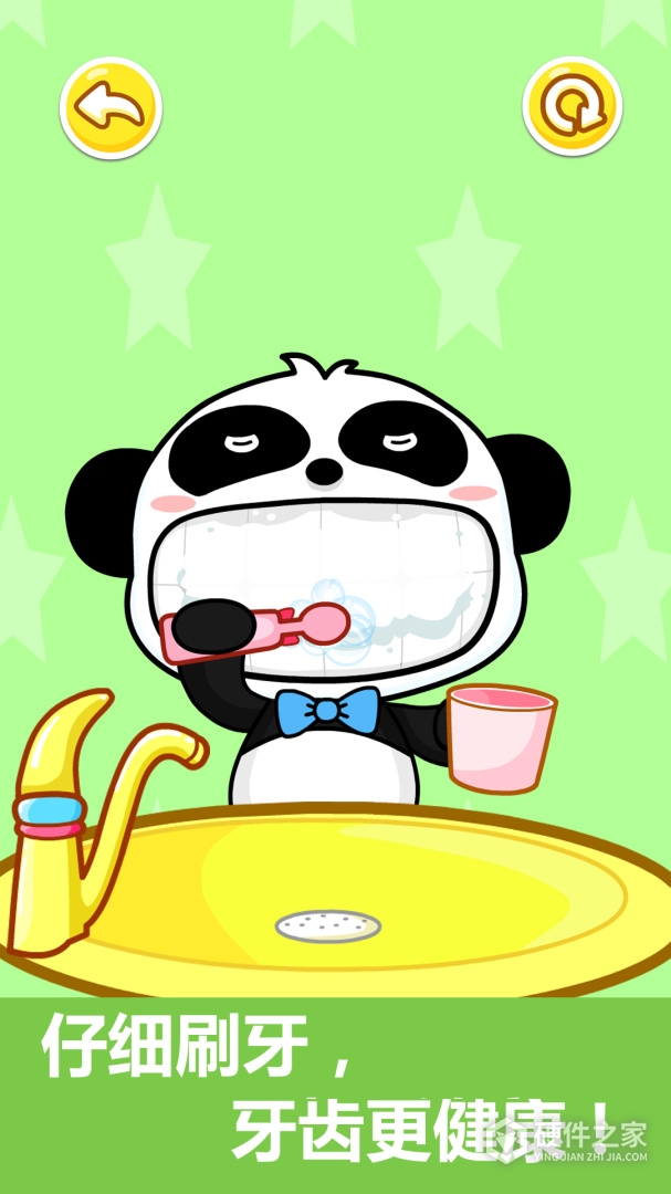 宝宝行为认知