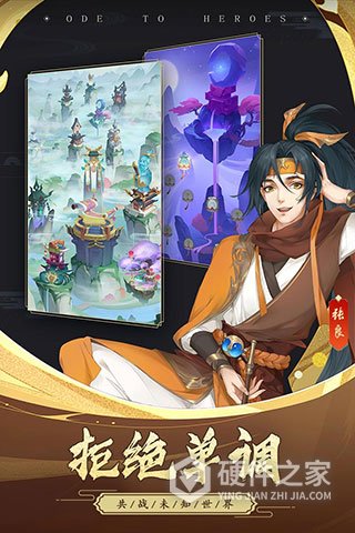 千秋辞渠道服