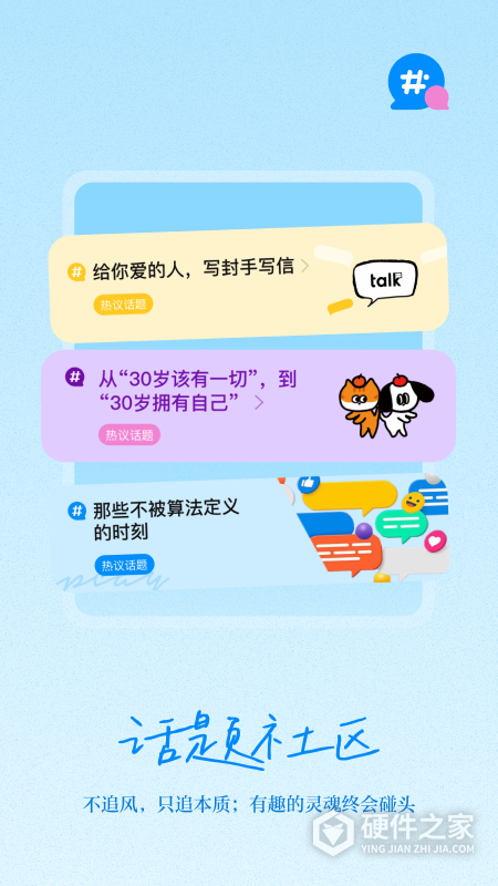 新周刊