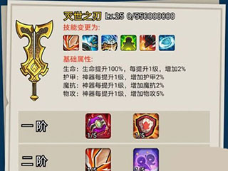 英雄你太美