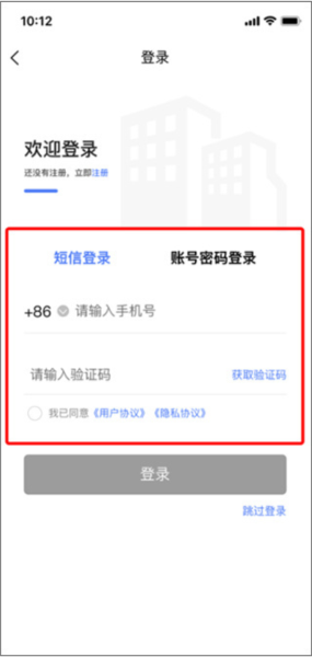 我爱崖州湾app