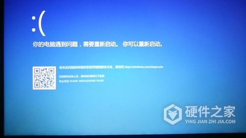 金百达银爵开xmp蓝屏解决方法