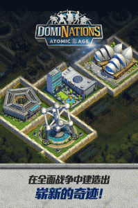 战争与文明海外版