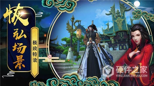 剑气除魔h5