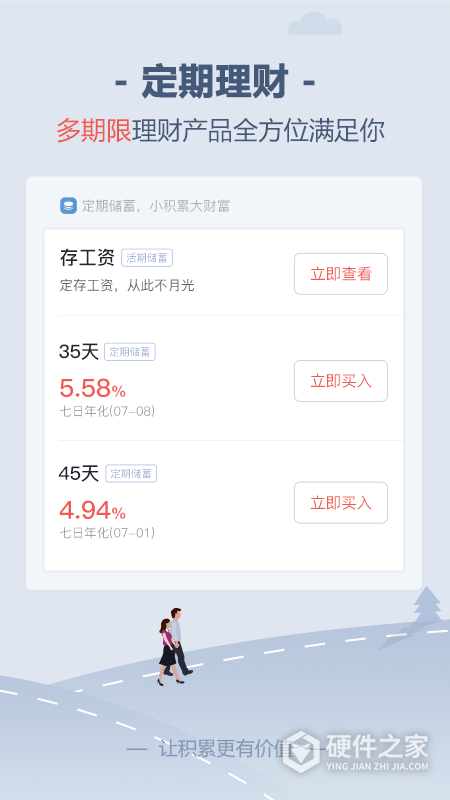 储蓄罐