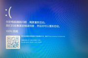 电脑打不开蓝屏了怎么办