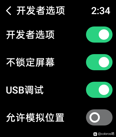 oppowatch怎么下载第三方软件