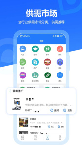 易拓客