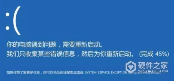 steam打开永劫无间蓝屏怎么处理