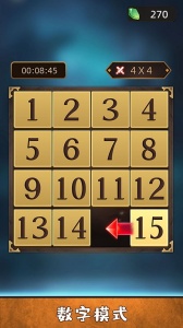 非常华容道最新版