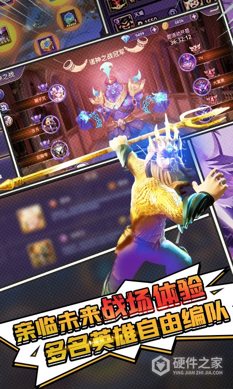 塔防纪元vivo版