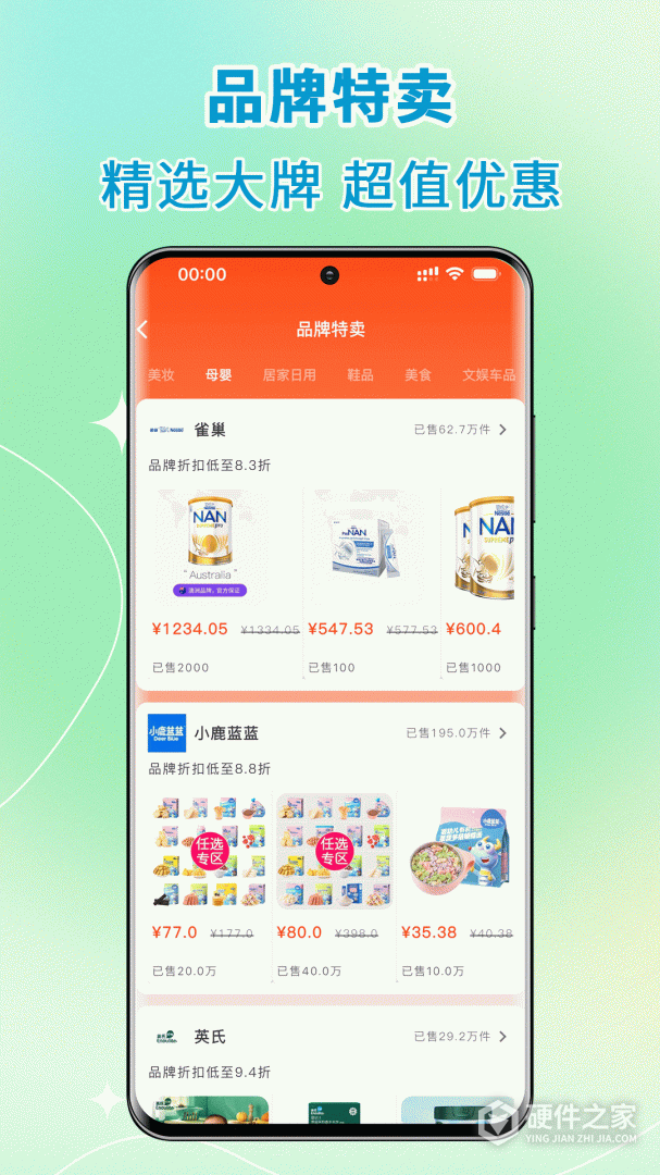 高拥联盟