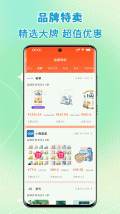 高拥联盟