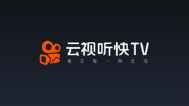 云视听快TV