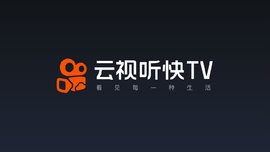 云视听快TV