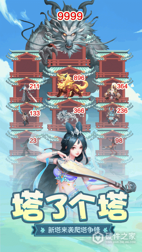 梦回凤歌