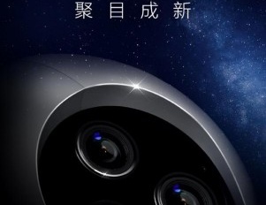 三目摄像机有什么特别