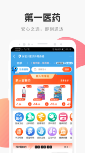 i百联