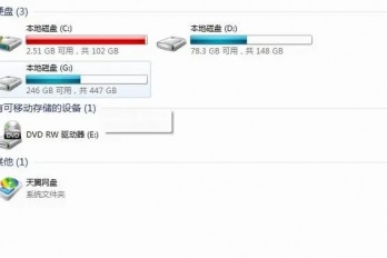 c盘空间清理也很小怎么办