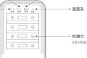 米家智能门锁怎么换电池