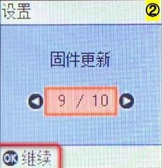 爱普生l4166驱动安装自动升级怎么取消