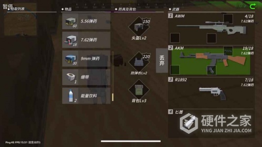 香肠派对ss4正式服