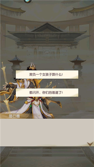 花戎官方正版