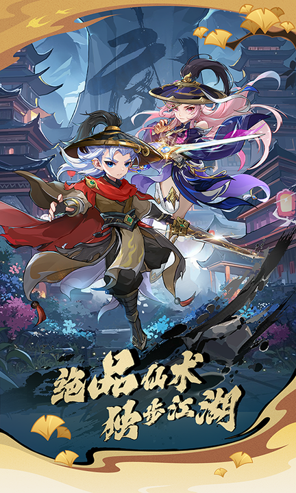 造梦西游ol百度版最新版