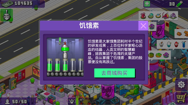 大家饿餐厅官方版