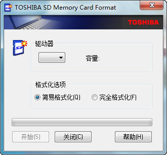东芝内存卡修复工具