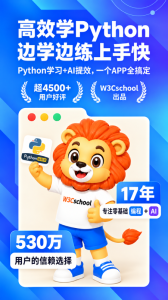 Python编程狮