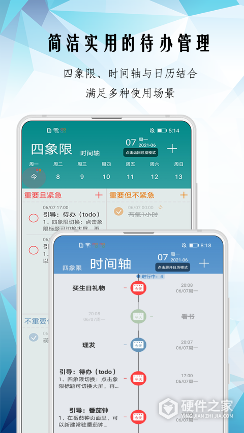 itodo app