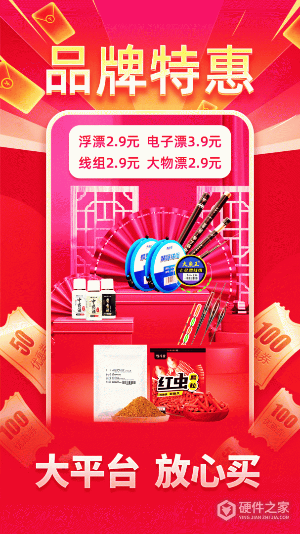 钓鱼人