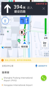 添猫车主