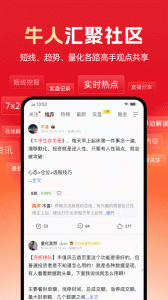 市值风云