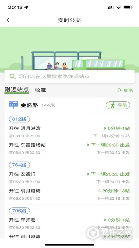 宁易行