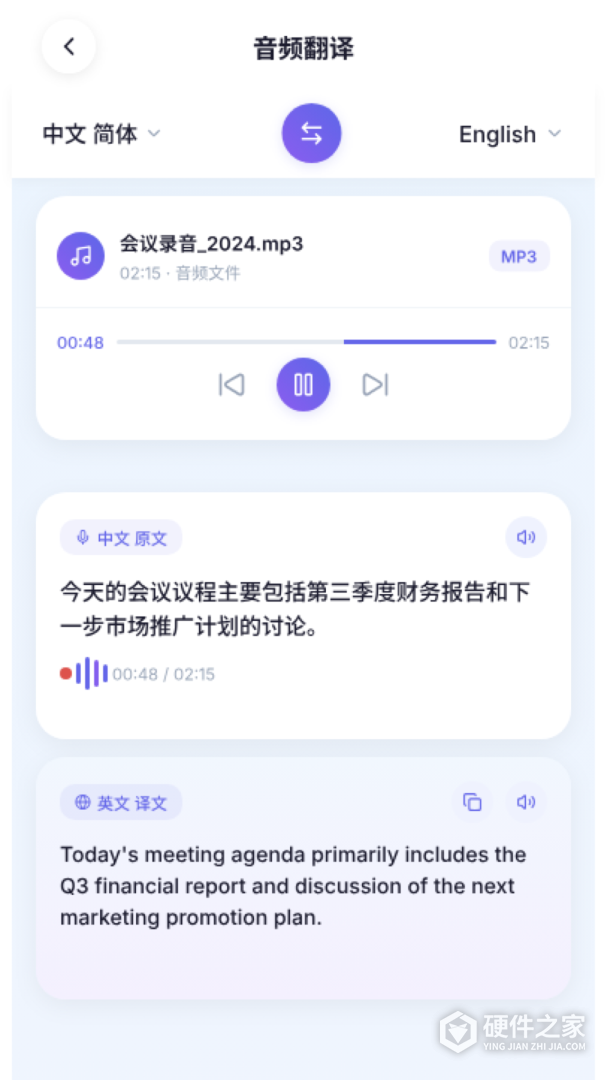 翻译官