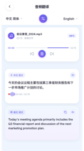 翻译官