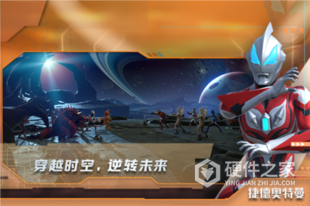热血奥特曼九游版