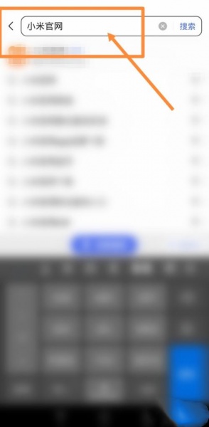 小米air2pro丢了怎么办
