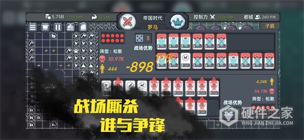 放置文明单机版