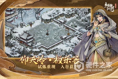 烟雨江湖国际服