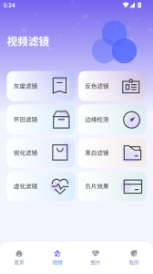e站