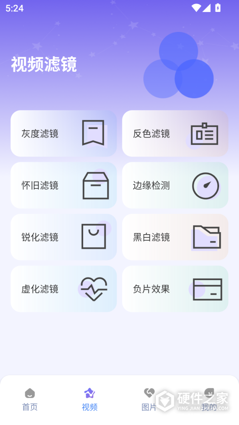 e站最新版本