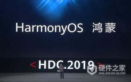 华为鸿蒙系统什么时候上市