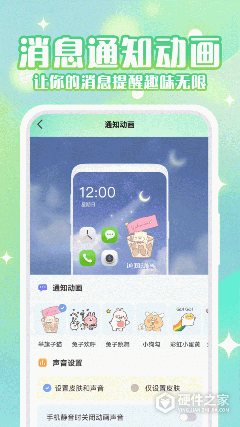 动态壁纸秀手机版