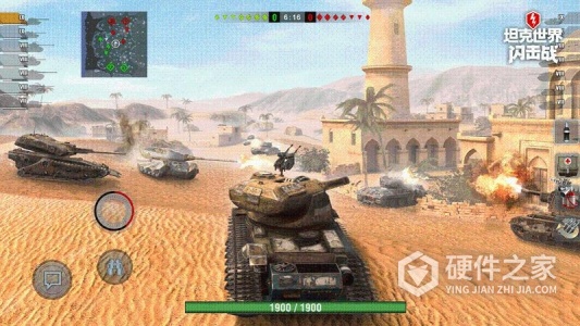 坦克世界闪击战腾讯版